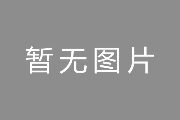 南平市车位贷款和房贷利率 车位贷款对比房贷